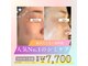 キュレイテッドスキン(CURATED SKIN)の写真