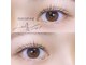 ベス アイラッシュ(Bess eyelash)の写真