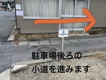 ゆるり/お店の場所は？！