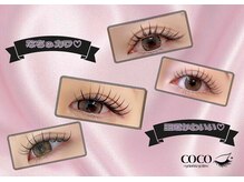ココ(coco)の雰囲気(まつげパーマ/マツエク/フラットラッシュ/立川南口)