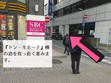 『ドン・キホーテ』の横の道をまっすぐ進みます♪