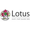 アーユルヴェーダLotus【シローダラー|アヴィヤンガ|ヘッドスパ|痩身】のお店ロゴ