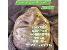 ブルーム(bloom)の雰囲気（毛穴洗浄/脱毛/パリジェンヌ/マグネット/ハーブピーリング/眉毛 ）