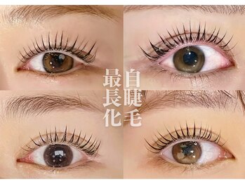 アンドリュクス(&Leluxe)/まつげパーマ・桑名まつげサロン