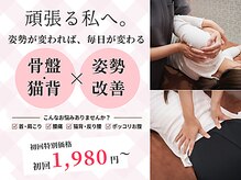 ユルル 刈谷店(Yururu)