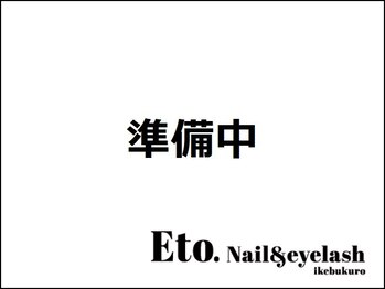エト 池袋(Eto.)/まつ毛エクステ/まつげエクステ