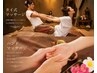 【島田限定】　タイ式80分＆アロマハンド20分　火、水曜日