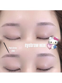 ミュー(Myu)/アイブロウワックス、美眉