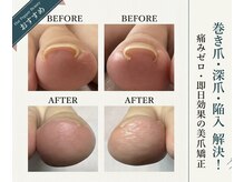 あし処 トコトコ(tocotoco)