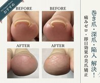 あし処 トコトコ(tocotoco)