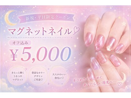 ムーンキャッスル(Moon Castle)の写真