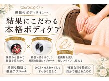 スノードロップ(Snowdrop)の雰囲気（お身体の癖や体質、お悩みに合わせたオーダーメイド施術☆）