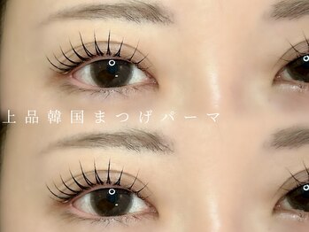 アイプロリッシュ 三軒茶屋(eyeprolish)の写真/【NEW OPEN】大人気韓国まつげパーマ♪高技術×モチの良さが人気!似合わせデザインで理想のお目元を再現◎
