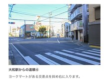 ミナミ/大和駅からの道順4