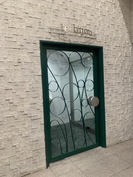 リラブルー(Lilas Bleu)/サロンへの入り口はこちら