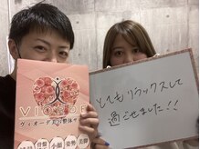 ヴィオーデ 新宿店/小顔矯正と骨盤矯正で美人♪新宿