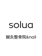 ソルア鍼灸整骨院 アンド ネイル(solua鍼灸整骨院) ナカガワ リンコ
