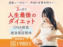 オハナ整骨院(Ohana整骨院)