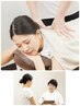 全身もみほぐしボディケア　４５分＋通常メニュー