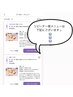 《リピーター様》メニュー下記にございます◎