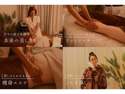 エレクトロビューティーの写真