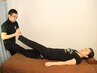 【体のゆがみを整えたい方へ】姿勢・骨盤矯正整体　90分　¥12000