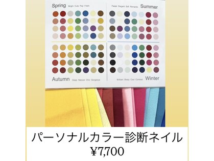 カールズネイル ゆめタウン高松店の写真