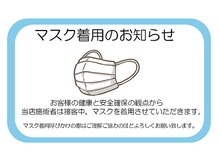 施術中の取り外し可能です。