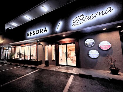 バエマ(Baema)の写真