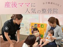 赤ちゃんと一緒に通える☆キッズスペース完備！！