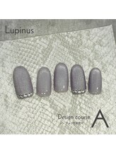 ルピナス(Lupinus)/定額Aコース