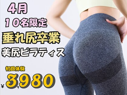 ピース(Peace)の写真