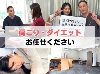南桜井あおば鍼灸整骨院 春日部の写真