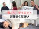 南桜井あおば鍼灸整骨院 春日部の写真