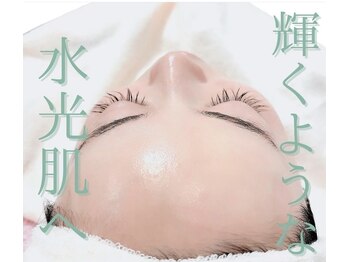 ベルネ(BELLUNE)の写真/全国肌改善コンテスト9年連続受賞の実績サロン。ワイコ水光ピール新導入！一度で実感、重ねて納得！