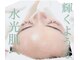 ベルネ(BELLUNE)の写真/全国肌改善コンテスト9年連続受賞の実績サロン。ワイコ水光ピール新導入！一度で実感、重ねて納得！