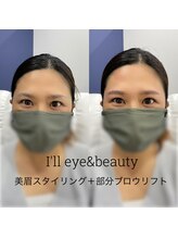 アイル(I'll)/美眉スタイリング