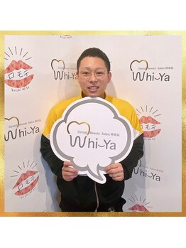 ホワイヤ セルフホワイトニング DBS神楽坂(Whi-Ya)/ご来店ありがとうございました☆