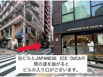 エニーバイヒルズビューティーサロン 恵比寿(any by HillsBeautySalon)/アクセス4【any BeautySalon】