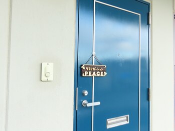 ピース(PEACE)/313号室です！