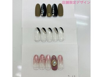 はあとねいる 和歌山高松店/店舗限定ハンド