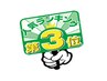 人気ランキング3位★Cコース60分6,880→5,990（揉み解し+ストレッチ）