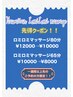 【ロミロミ先得クーポン！！】一週間以上先のご予約の方限定♪