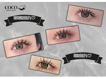 ココ(coco)の雰囲気(《キープ力が自慢》長もち可愛い目ヂカラUP◎立川南口)