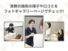 柏南口整骨院の雰囲気（「短時間で最大効果」お仕事で忙しい方も[眼精疲労/肩こり/腰痛]）