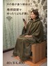 《お得な回数券》よもぎ蒸し回数券（40分×5回）¥17600→¥13200