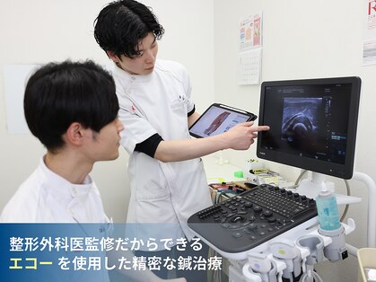 日進トリガーポイント鍼灸院の写真