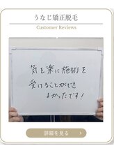 ミース 上野店/