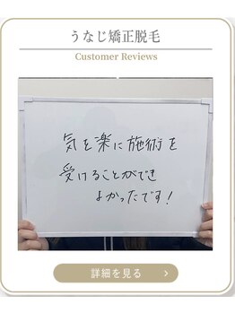 ミース 上野店/