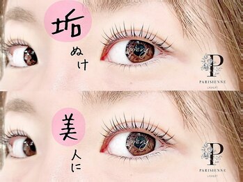 ベリーラッシュ 川越店(VeryLash)/パリジェンヌラッシュリフト♪